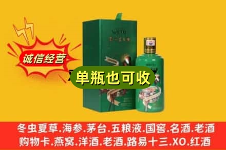 双江县诚信回收出口茅台酒